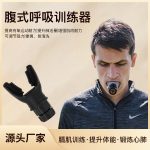 Abdominal Breathing Trainer